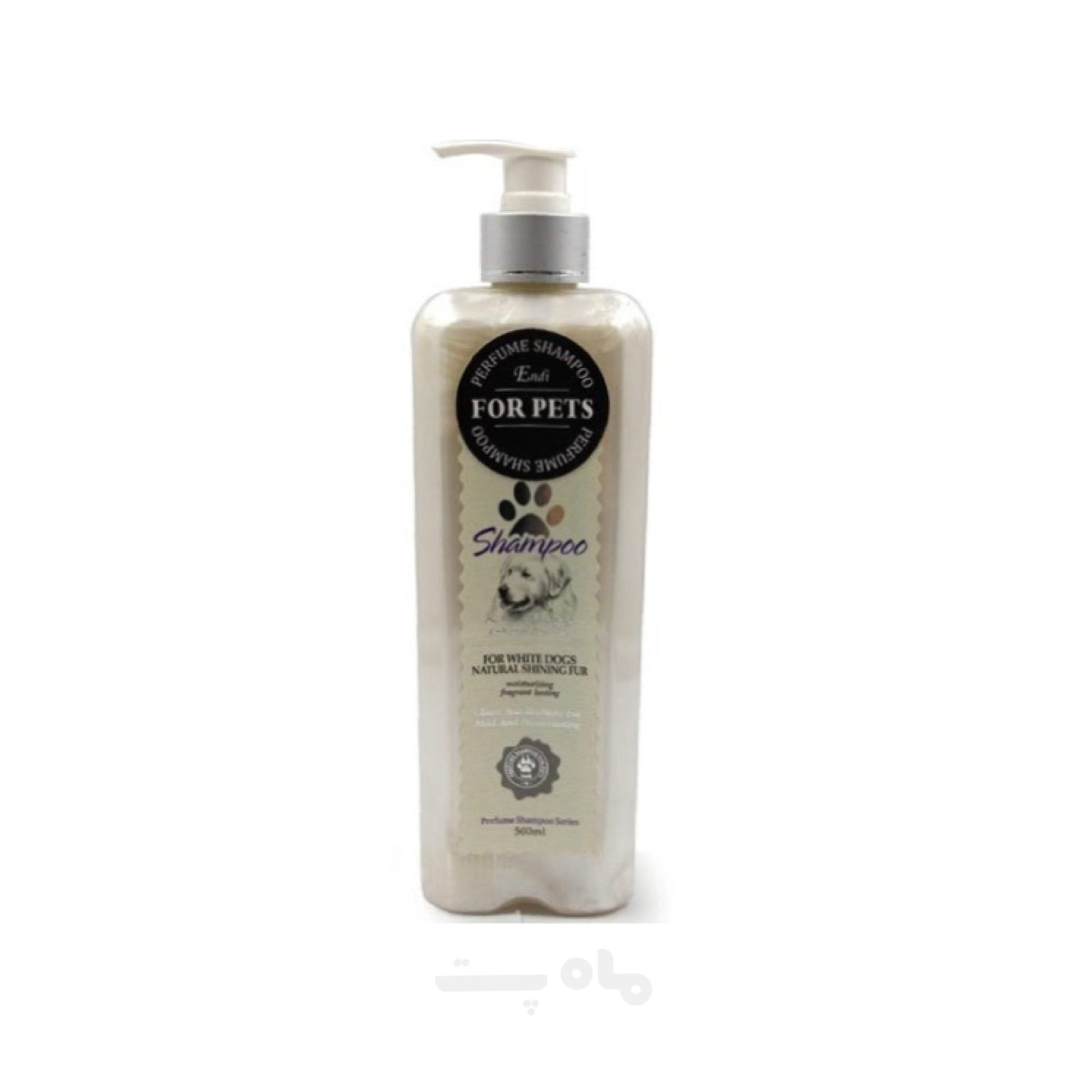 شامپو سگ اندی  مخصوص موهای سفید 500 میلی لیتر Endi White Color Dog Shampoo