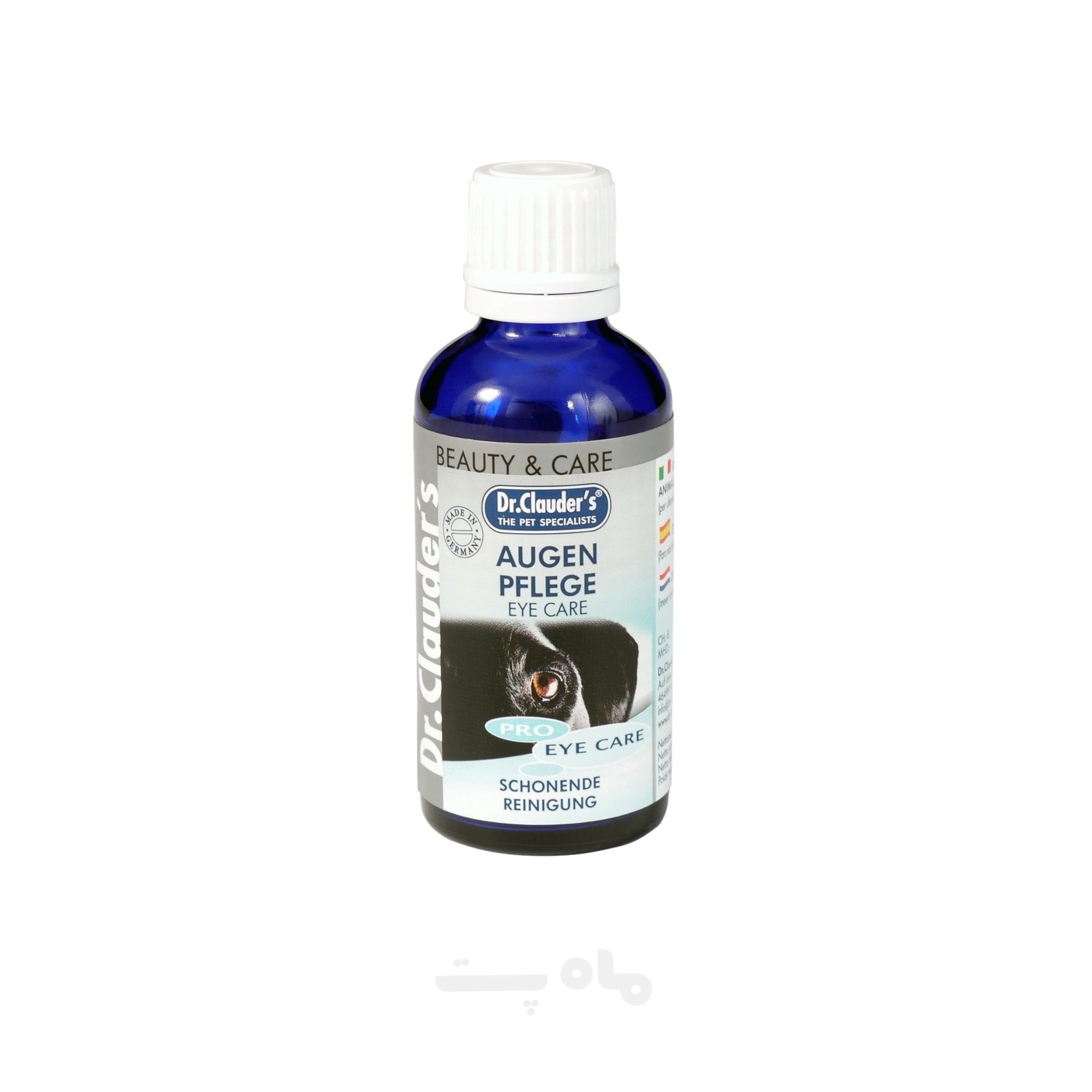 قطره تمیز کننده دور چشم 50 میل دکتر کلادرز  Dr clauders Air Care